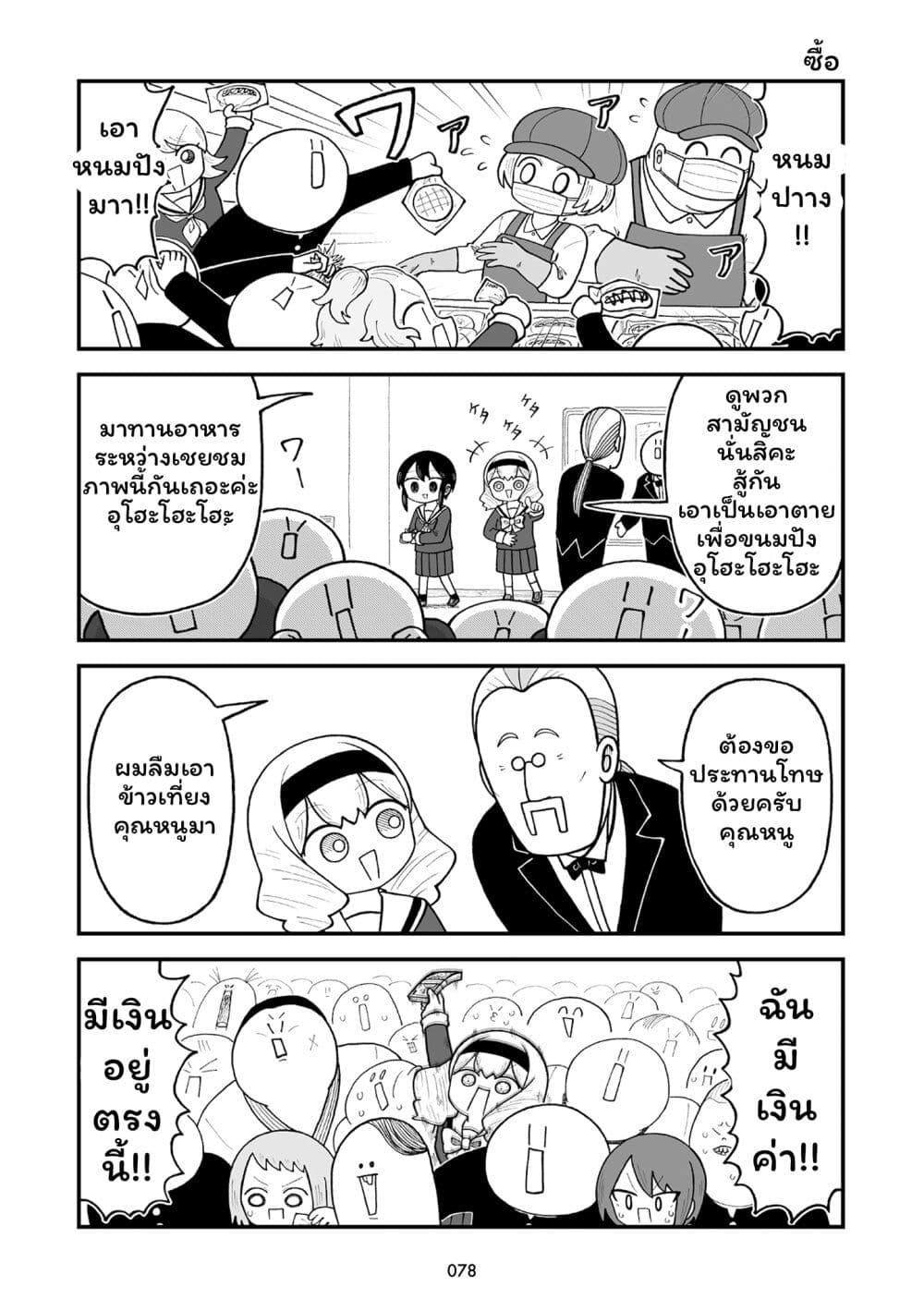 Manga-lc-com อ่านมังงะ อ่านการ์ตูน ออนไลน์ ฟรี Kyatapi Land ตอนที่ 1 2 3 4 5 6 7 8 9 10 11 12 13 14 ฟรี ไม่มีโฆษณา Manga-lc - อ่าน มังงะ อ่าน การ์ตูน ออนไลน์ อ่านมังงะ ฟรี