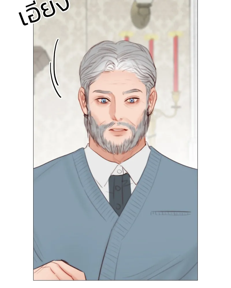 เซเรน่า ตอนที่ 34 รูปที่ 14