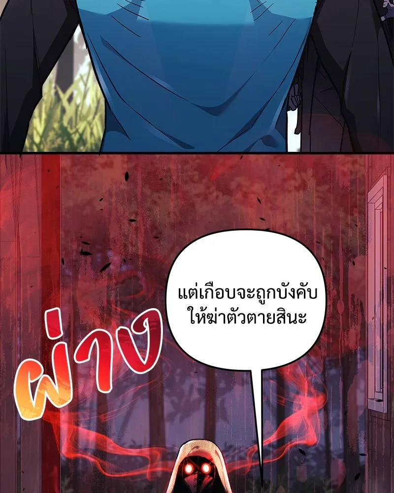 สัปดาห์นี้งดอัปตอนใหม่ ตอนที่ 37 รูปที่ 22