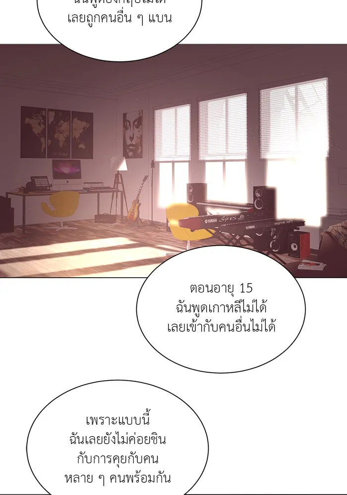 อย่าล้อเล่นกับหัวใจ ตอนที่ 83 รูปที่ 62