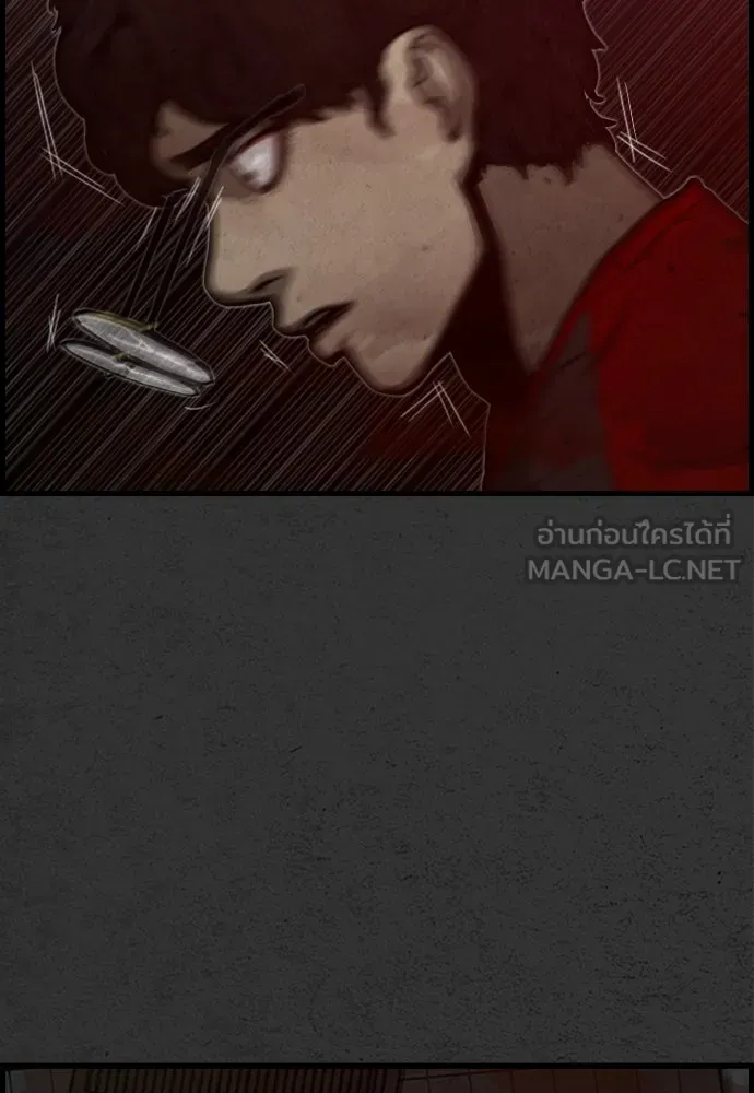 ตกศพสยอง ตอนที่ 2 รูปที่ 144