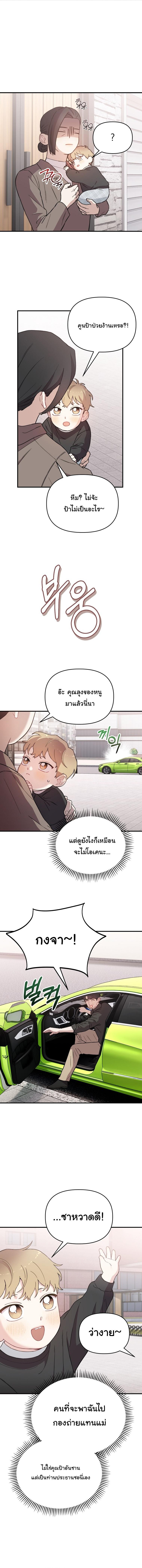 Manga-lc-com อ่านมังงะ อ่านการ์ตูน ออนไลน์ ฟรี Face Genius  0-Year-Old Top Star ตอนที่ 1 2 3 4 5 6 7 8 9 10 11 12 13 14 ฟรี ไม่มีโฆษณา Manga-lc - อ่าน มังงะ อ่าน การ์ตูน ออนไลน์ อ่านมังงะ ฟรี