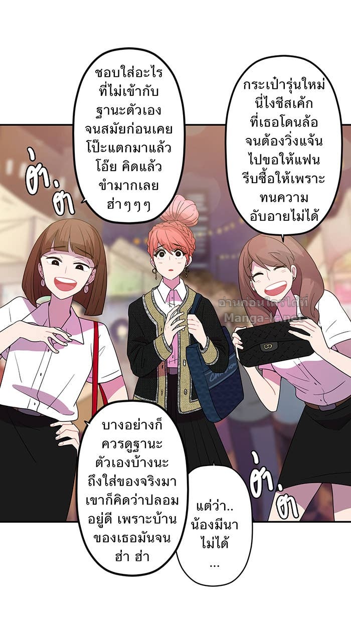 Doujin-Lc- อ่าน โดจิน มังฮวา เกาหลี ญี่ปุ่น จีน แปลไทย Take My Money รักนี้...มีเปย์ ตอนที่ 1 2 3 4 5 6 7 8 9 10 11 12 13 14 ฟรี ไม่มีโฆษณา อ่าน โดจิน Manhwa เกาหลี ญี่ปุ่น จีน เรามีครบ คัดมาให้เน้นๆ โดจิน 18+ รับประกันความฟินโดย Doujin Lc