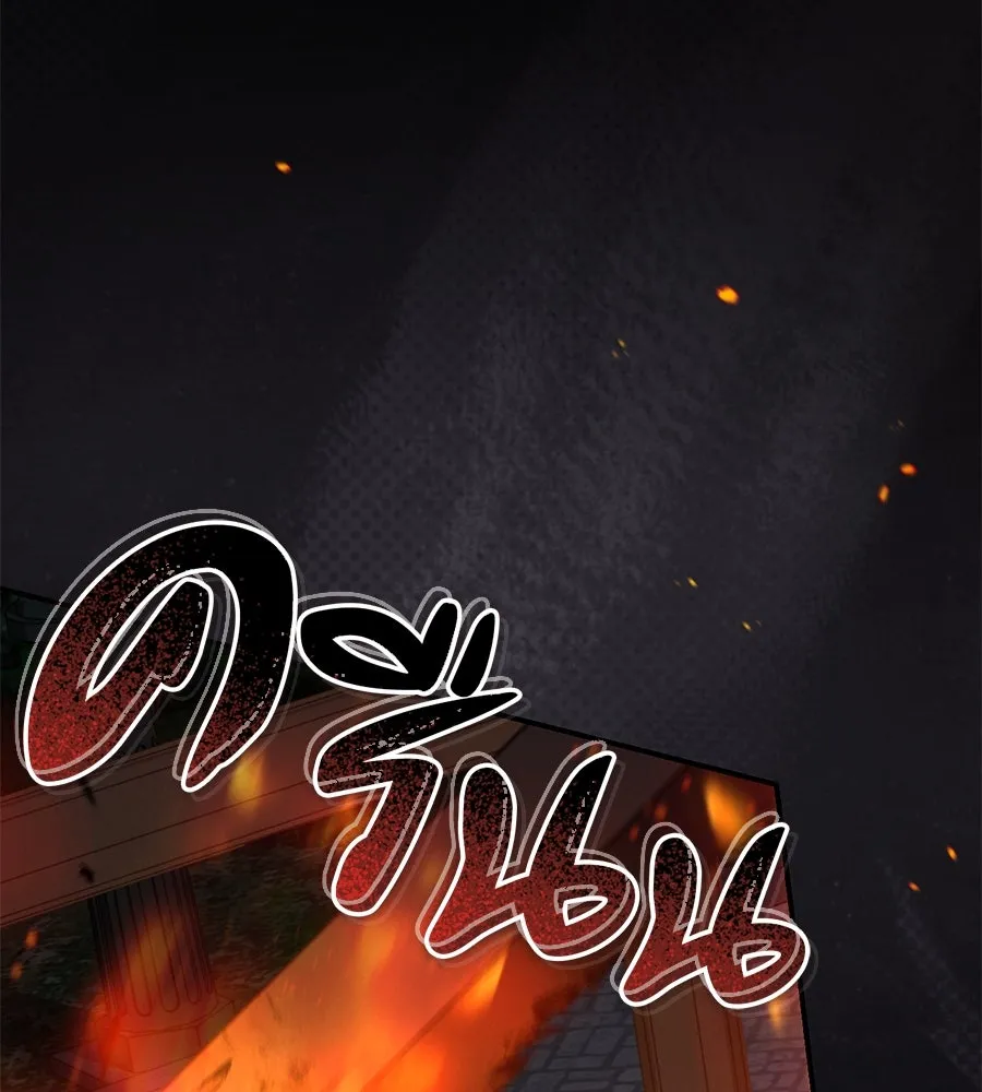 เรือนจำรัก ตอนที่ 7 รูปที่ 133