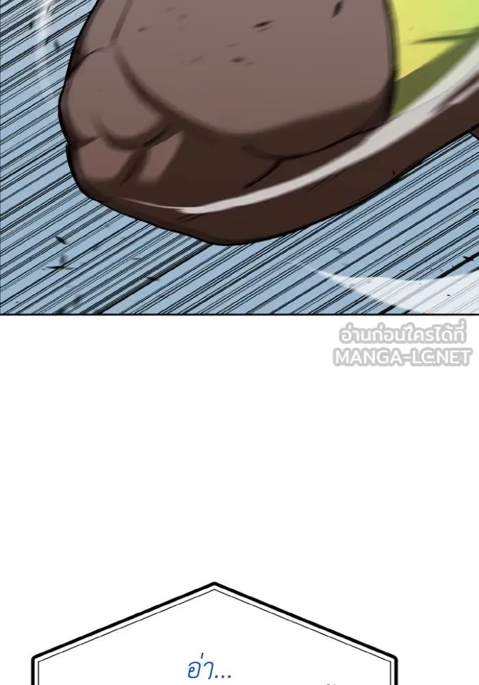 ราชาแห่งอ็อกทากอน ตอนที่ 112 รูปที่ 9