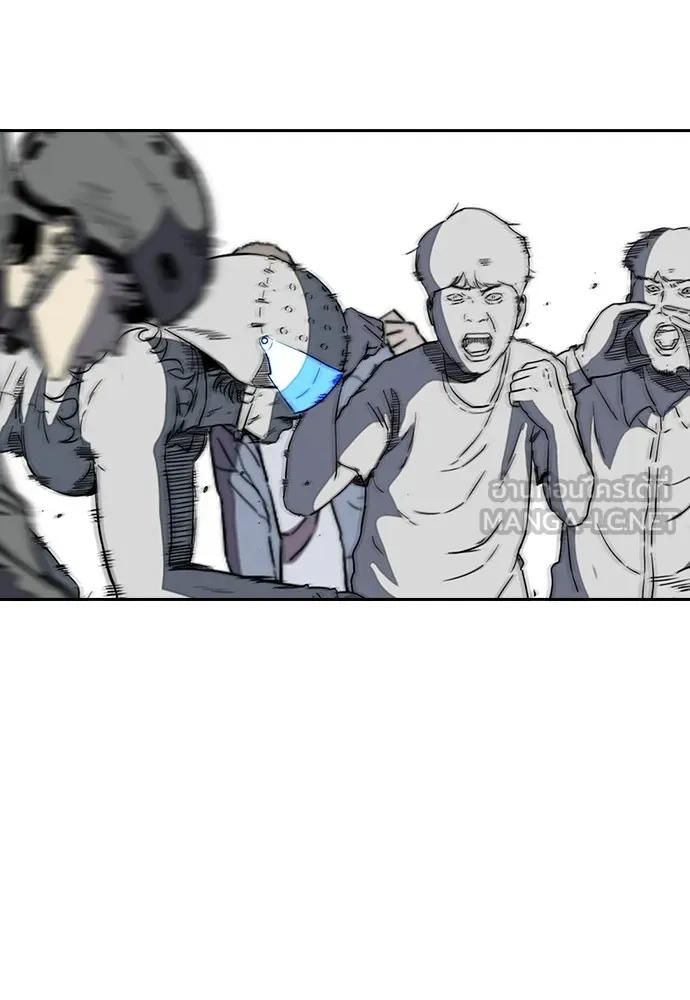 ปั่นสู้ฝันbrWind Breaker ตอนที่ 80 รูปที่ 33