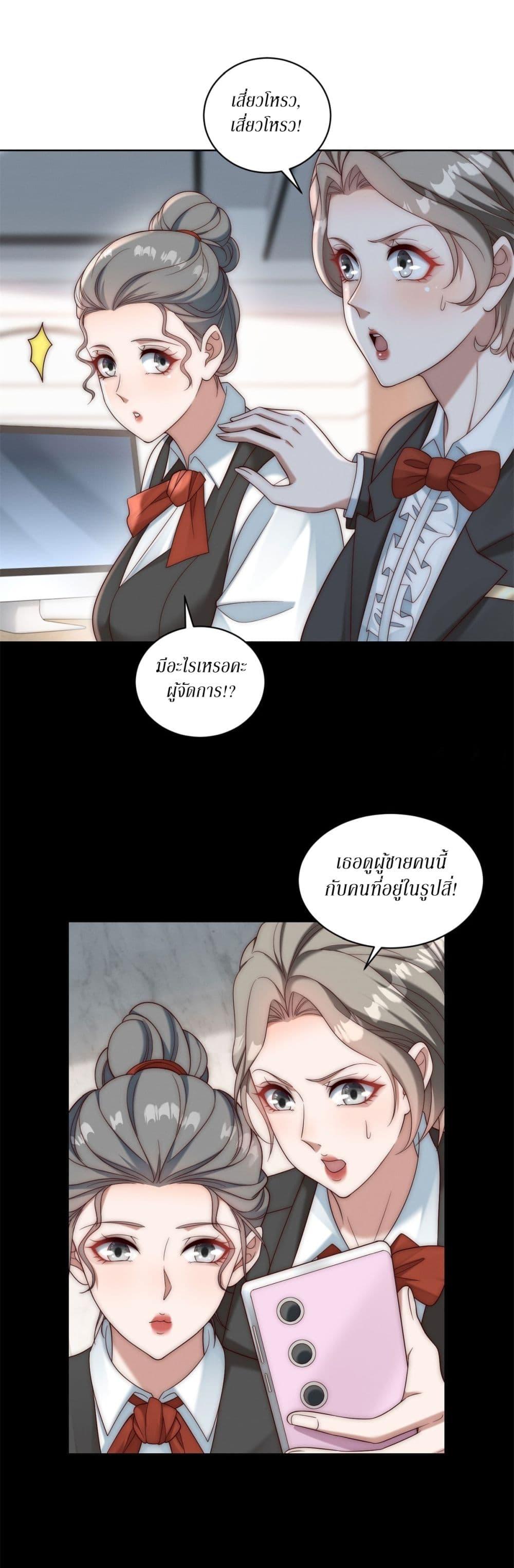 Manga-lc-com อ่านมังงะ อ่านการ์ตูน ออนไลน์ ฟรี Dominating With the Price Collapse System ตอนที่ 1 2 3 4 5 6 7 8 9 10 11 12 13 14 ฟรี ไม่มีโฆษณา Manga-lc - อ่าน มังงะ อ่าน การ์ตูน ออนไลน์ อ่านมังงะ ฟรี