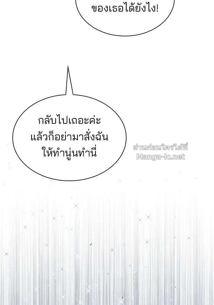 Doujin-Lc- อ่าน โดจิน มังฮวา เกาหลี ญี่ปุ่น จีน แปลไทย ชายาคนสุดท้ายของเจ้าชายไร้หัวใจ ตอนที่ 1 2 3 4 5 6 7 8 9 10 11 12 13 14 ฟรี ไม่มีโฆษณา อ่าน โดจิน Manhwa เกาหลี ญี่ปุ่น จีน เรามีครบ คัดมาให้เน้นๆ โดจิน 18+ รับประกันความฟินโดย Doujin Lc