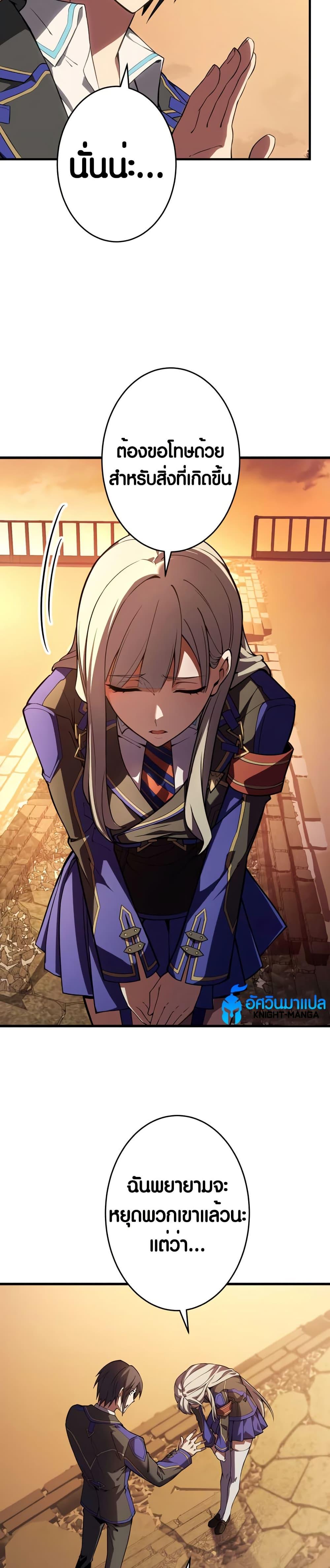Manga-lc-com อ่านมังงะ อ่านการ์ตูน ออนไลน์ ฟรี The Underworld Transcendent Is Unrivaled at the School ตอนที่ 1 2 3 4 5 6 7 8 9 10 11 12 13 14 ฟรี ไม่มีโฆษณา Manga-lc - อ่าน มังงะ อ่าน การ์ตูน ออนไลน์ อ่านมังงะ ฟรี
