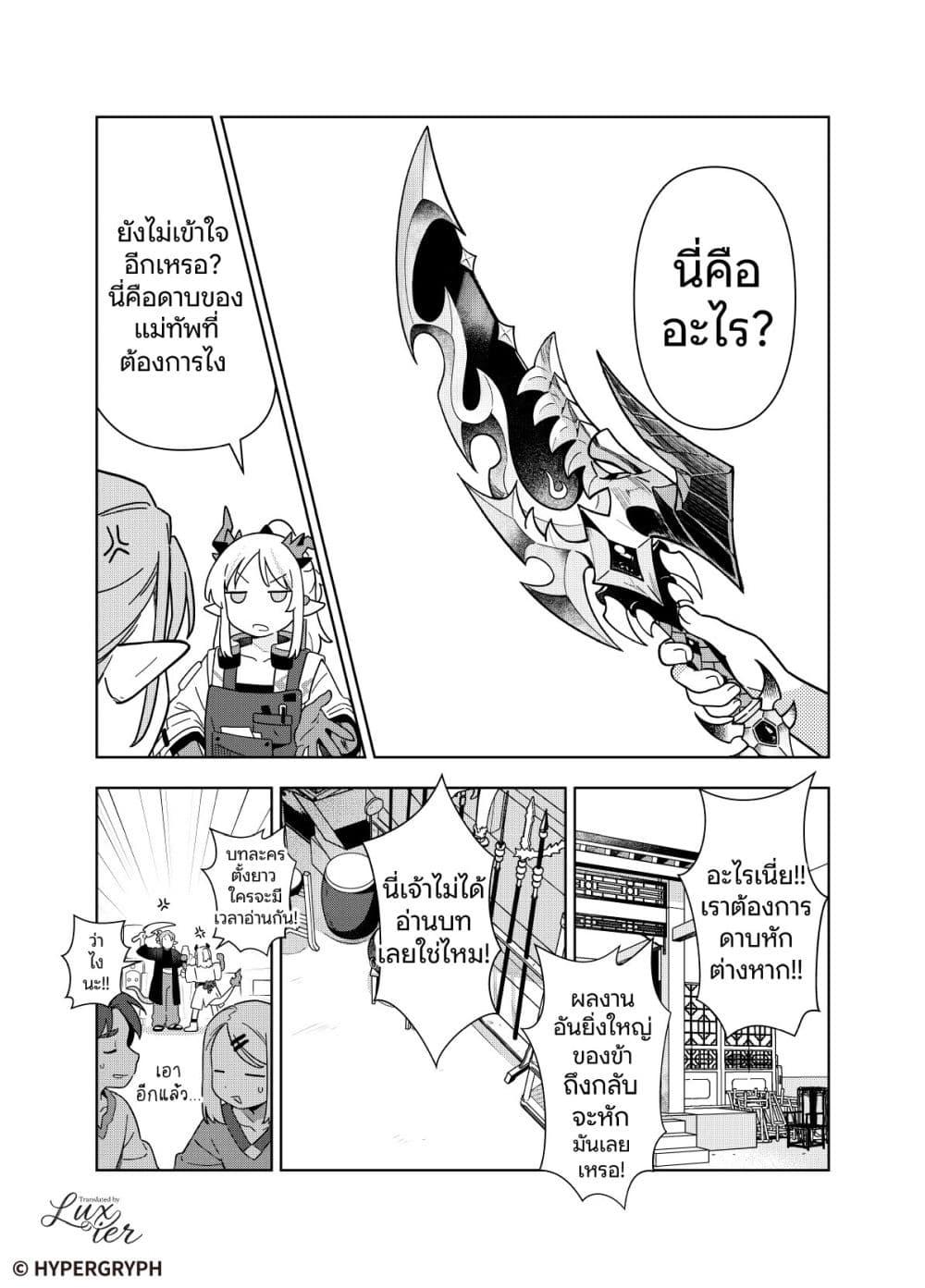 Manga-lc-com อ่านมังงะ อ่านการ์ตูน ออนไลน์ ฟรี Arknights Sui’s Daily Slices ตอนที่ 1 2 3 4 5 6 7 8 9 10 11 12 13 14 ฟรี ไม่มีโฆษณา Manga-lc - อ่าน มังงะ อ่าน การ์ตูน ออนไลน์ อ่านมังงะ ฟรี