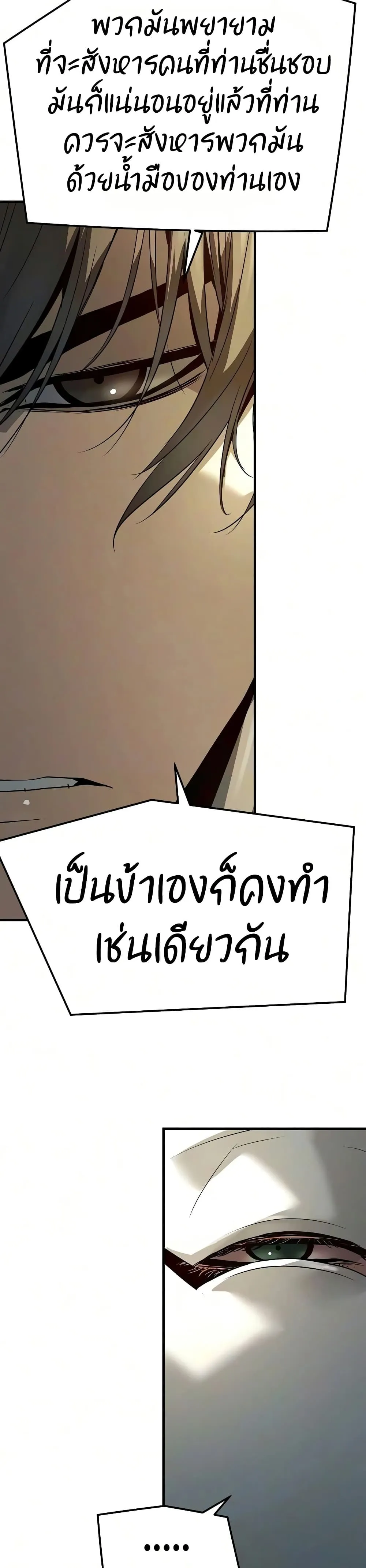 Manga-lc-com อ่านมังงะ อ่านการ์ตูน ออนไลน์ ฟรี Absolute Regression – การหวนคืนของนักดาบผู้ไร้พ่าย ตอนที่ 1 2 3 4 5 6 7 8 9 10 11 12 13 14 ฟรี ไม่มีโฆษณา Manga-lc - อ่าน มังงะ อ่าน การ์ตูน ออนไลน์ อ่านมังงะ ฟรี