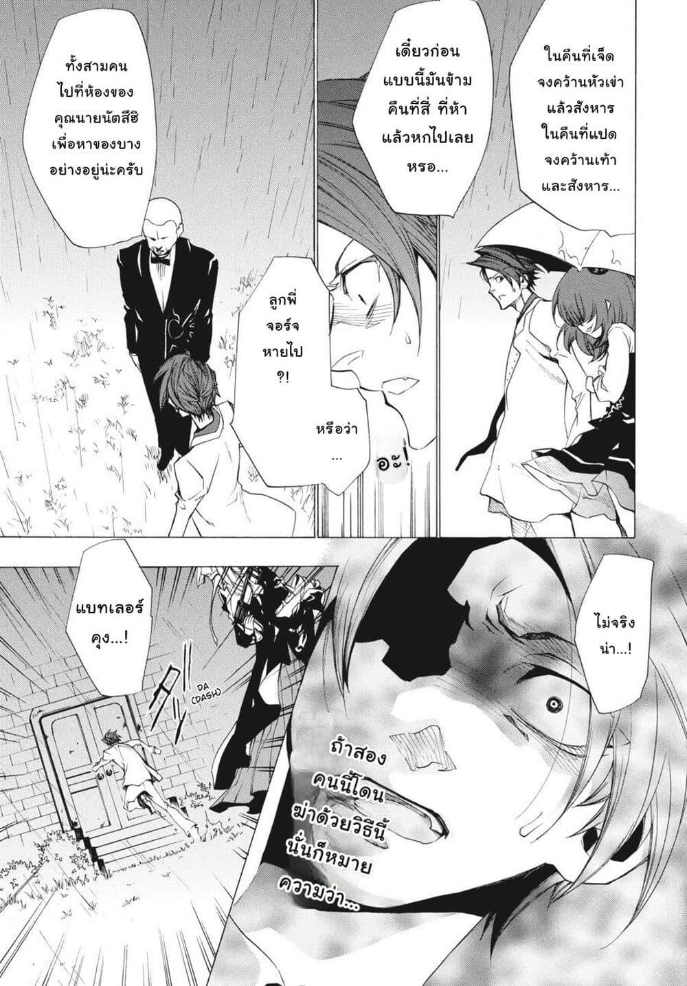 Manga-lc-com อ่านมังงะ อ่านการ์ตูน ออนไลน์ ฟรี Umineko no Naku Koro ni Episode 2 Turn of the Golden Witch ตอนที่ 1 2 3 4 5 6 7 8 9 10 11 12 13 14 ฟรี ไม่มีโฆษณา Manga-lc - อ่าน มังงะ อ่าน การ์ตูน ออนไลน์ อ่านมังงะ ฟรี