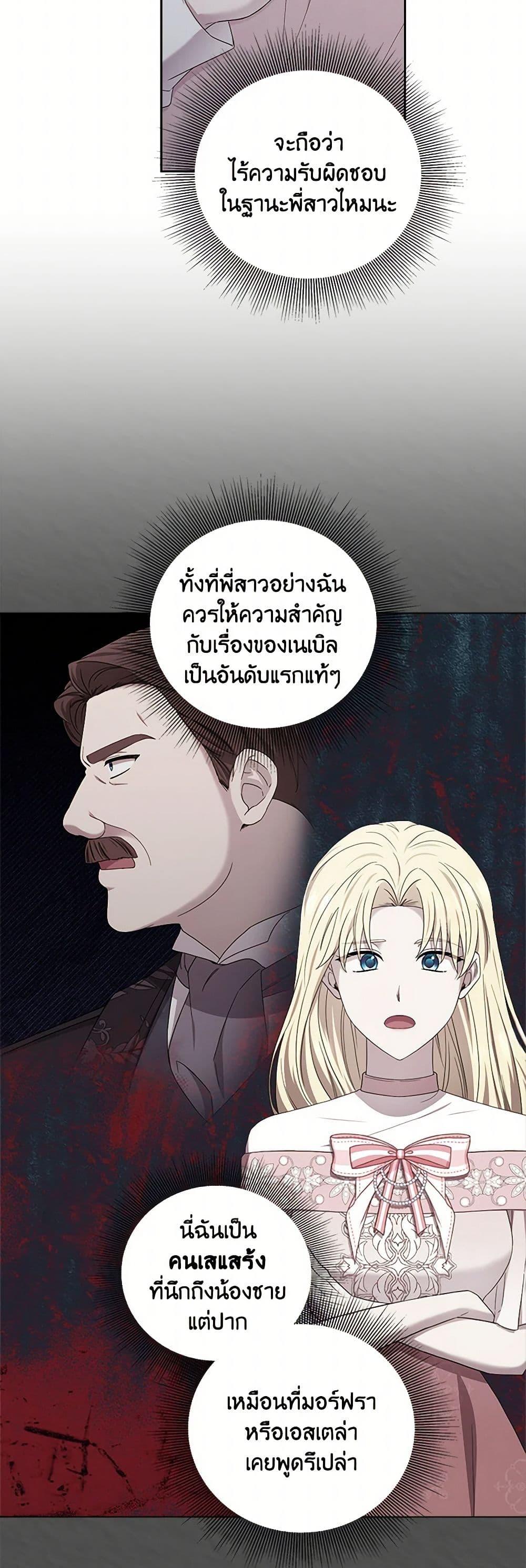 Manga-lc-com อ่านมังงะ อ่านการ์ตูน ออนไลน์ ฟรี To My Beloved Foe ตอนที่ 1 2 3 4 5 6 7 8 9 10 11 12 13 14 ฟรี ไม่มีโฆษณา Manga-lc - อ่าน มังงะ อ่าน การ์ตูน ออนไลน์ อ่านมังงะ ฟรี