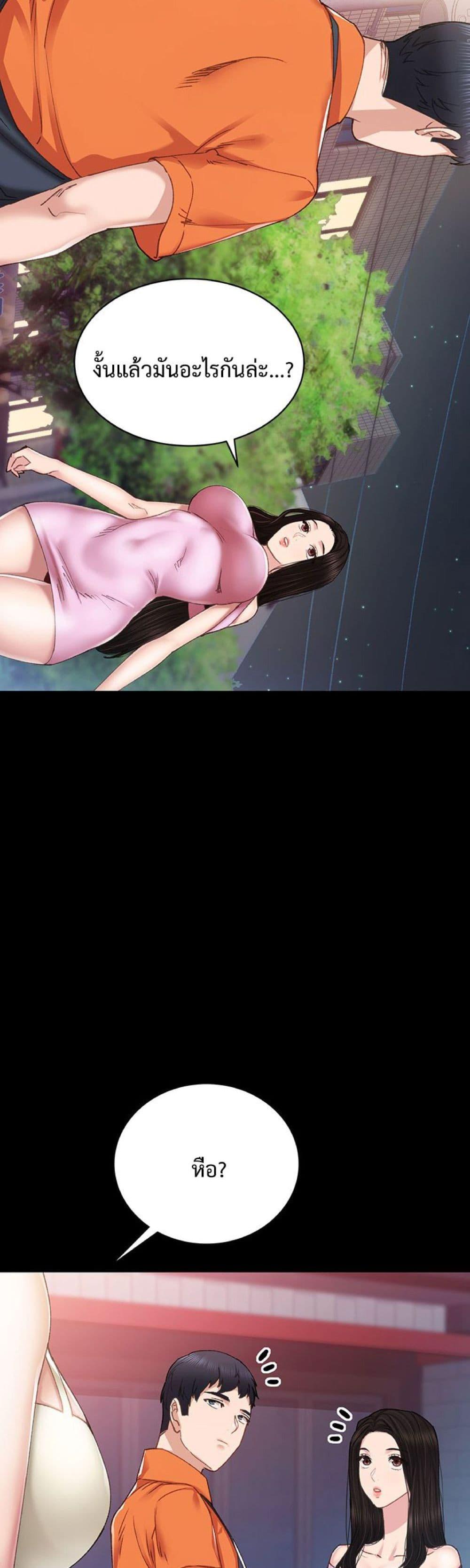 Doujin-Lc- อ่าน โดจิน มังฮวา เกาหลี ญี่ปุ่น จีน แปลไทย Teaching Practice ตอนที่ 1 2 3 4 5 6 7 8 9 10 11 12 13 14 ฟรี ไม่มีโฆษณา อ่าน โดจิน Manhwa เกาหลี ญี่ปุ่น จีน เรามีครบ คัดมาให้เน้นๆ โดจิน 18+ รับประกันความฟินโดย  Doujin Lc