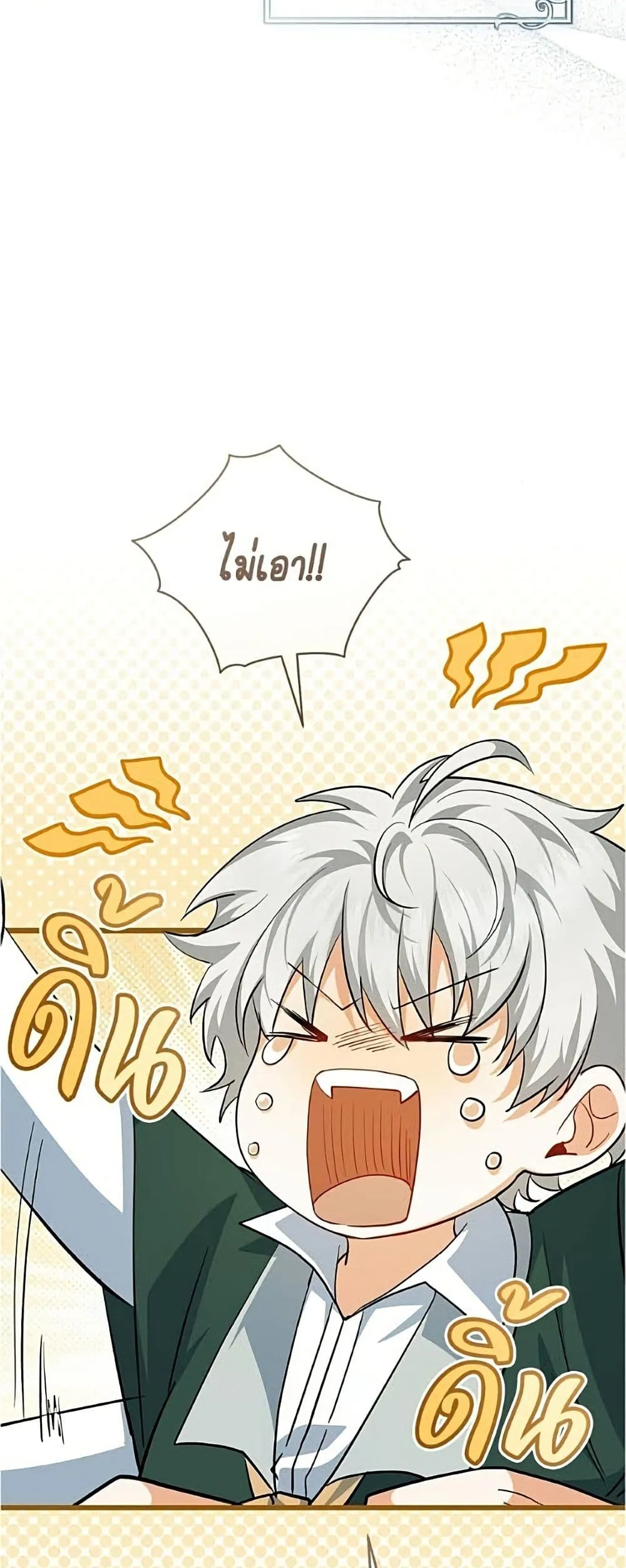 Manga-lc-com อ่านมังงะ อ่านการ์ตูน ออนไลน์ ฟรี All I Want is My Dream Home – โครงการมีสามีแถมฟรีบ้านในฝัน ตอนที่ 1 2 3 4 5 6 7 8 9 10 11 12 13 14 ฟรี ไม่มีโฆษณา Manga-lc - อ่าน มังงะ อ่าน การ์ตูน ออนไลน์ อ่านมังงะ ฟรี