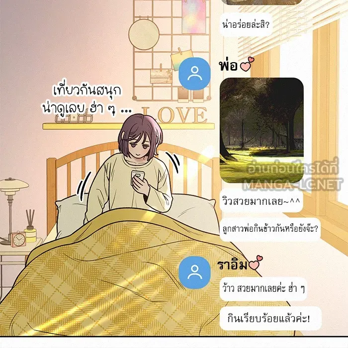 ปฏิบัติการรักวุ่นหัวใจ ตอนที่ 35 รูปที่ 114