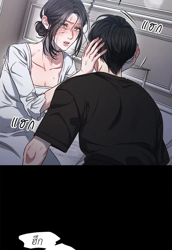 ปรารถนารักอันงดงาม ตอนที่ 104 รูปที่ 31