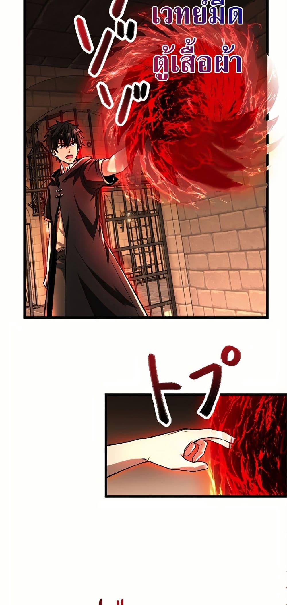 Manga-lc-com อ่านมังงะ อ่านการ์ตูน ออนไลน์ ฟรี Kiraware no Yarinaoshi ~ Yuusha ni Uragirare, Ryou Omoidatta Seijo to Inochi o Ubawareta Ore, Kako ni Modotte Subete o… ตอนที่ 1 2 3 4 5 6 7 8 9 10 11 12 13 14 ฟรี ไม่มีโฆษณา Manga-lc - อ่าน มังงะ อ่าน การ์ตูน ออนไลน์ อ่านมังงะ ฟรี