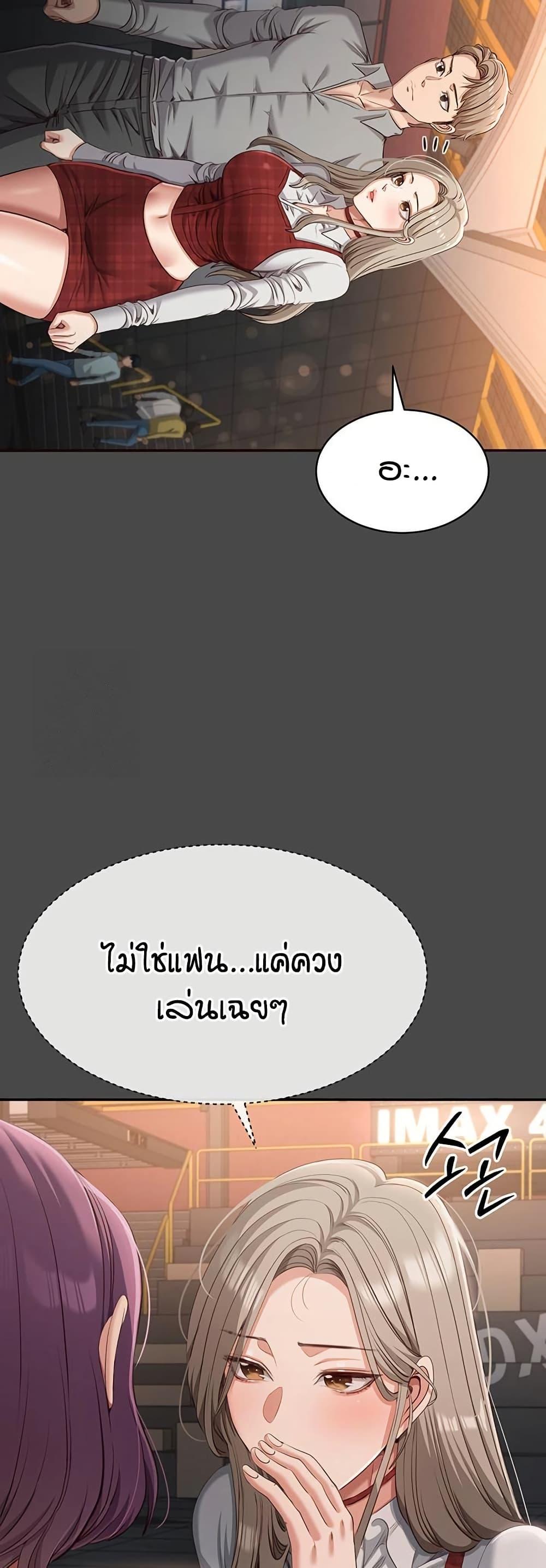 Doujin-Lc- อ่าน โดจิน มังฮวา เกาหลี ญี่ปุ่น จีน แปลไทย Reversed Virtues ตอนที่ 1 2 3 4 5 6 7 8 9 10 11 12 13 14 ฟรี ไม่มีโฆษณา อ่าน โดจิน Manhwa เกาหลี ญี่ปุ่น จีน เรามีครบ คัดมาให้เน้นๆ โดจิน 18+ รับประกันความฟินโดย  Doujin Lc
