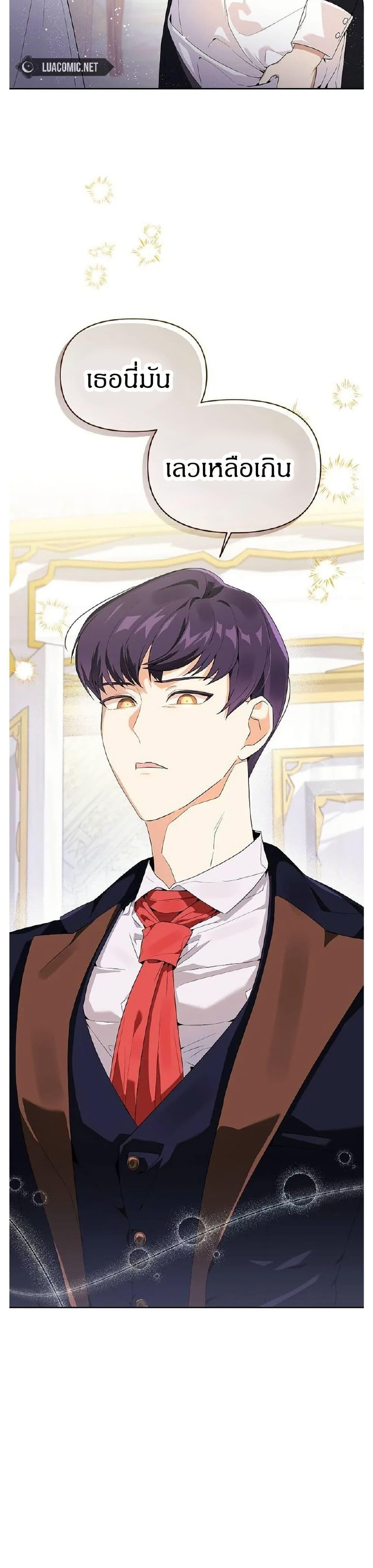 Manga-lc-com อ่านมังงะ อ่านการ์ตูน ออนไลน์ ฟรี The Villainess Is Annoyed by the Male Leads Again Today ตอนที่ 1 2 3 4 5 6 7 8 9 10 11 12 13 14 ฟรี ไม่มีโฆษณา Manga-lc - อ่าน มังงะ อ่าน การ์ตูน ออนไลน์ อ่านมังงะ ฟรี