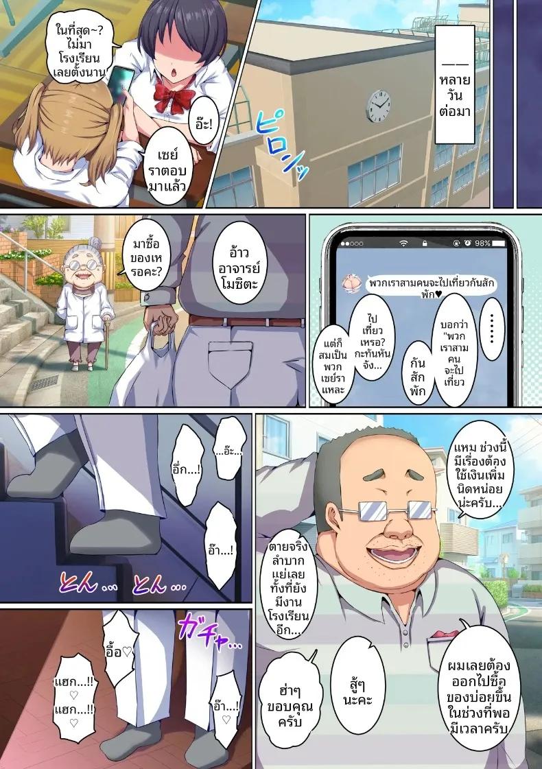 Doujin-Lc- อ่าน โดจิน มังฮวา เกาหลี ญี่ปุ่น จีน แปลไทย ตกอยู่ในวังวนแห่งความเสื่อมทรามจากลุงคนนั้น (NCP) ตอนที่ 1 2 3 4 5 6 7 8 9 10 11 12 13 14 ฟรี ไม่มีโฆษณา อ่าน โดจิน Manhwa เกาหลี ญี่ปุ่น จีน เรามีครบ คัดมาให้เน้นๆ โดจิน 18+ รับประกันความฟินโดย  Doujin Lc