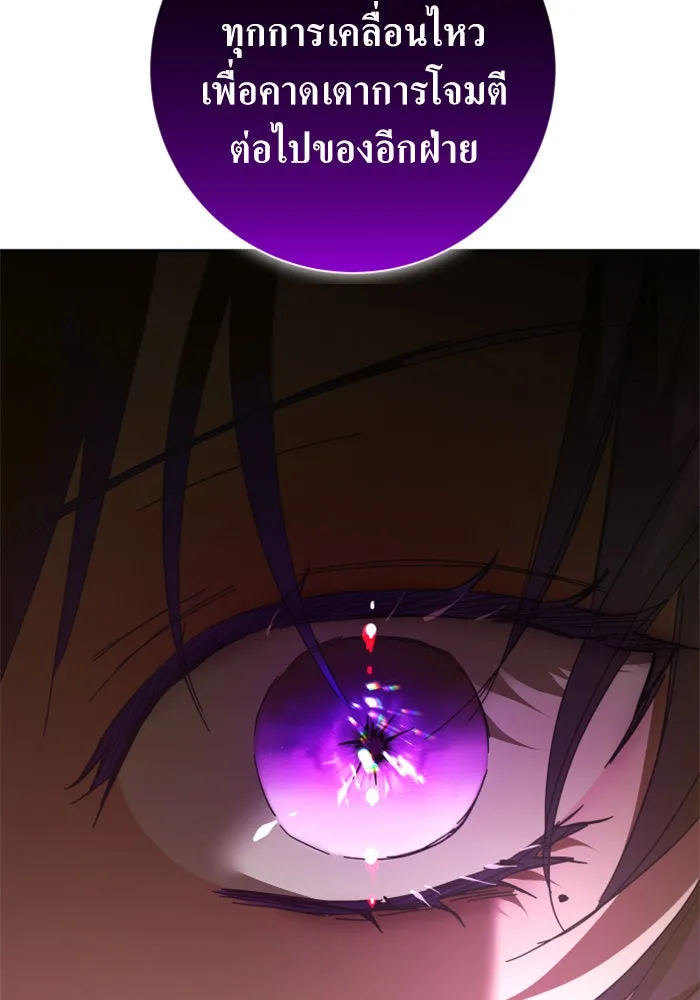 ชิงชีวิตพลิกลิขิตชะตา ตอนที่ 136. การโต้กลับของประกายไฟ รูปที่ 122