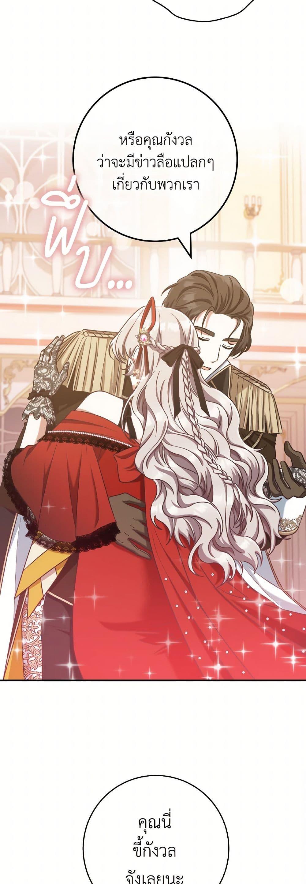 Manga-lc-com อ่านมังงะ อ่านการ์ตูน ออนไลน์ ฟรี I’m Not the Final Boss’ Lover ตอนที่ 1 2 3 4 5 6 7 8 9 10 11 12 13 14 ฟรี ไม่มีโฆษณา Manga-lc - อ่าน มังงะ อ่าน การ์ตูน ออนไลน์ อ่านมังงะ ฟรี