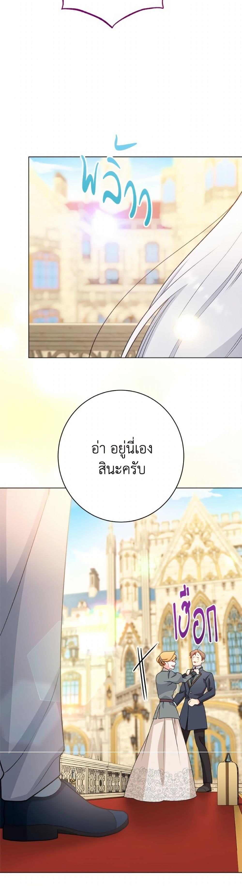 Manga-lc-com อ่านมังงะ อ่านการ์ตูน ออนไลน์ ฟรี The Villainess Empress’s Attendant ตอนที่ 1 2 3 4 5 6 7 8 9 10 11 12 13 14 ฟรี ไม่มีโฆษณา Manga-lc - อ่าน มังงะ อ่าน การ์ตูน ออนไลน์ อ่านมังงะ ฟรี