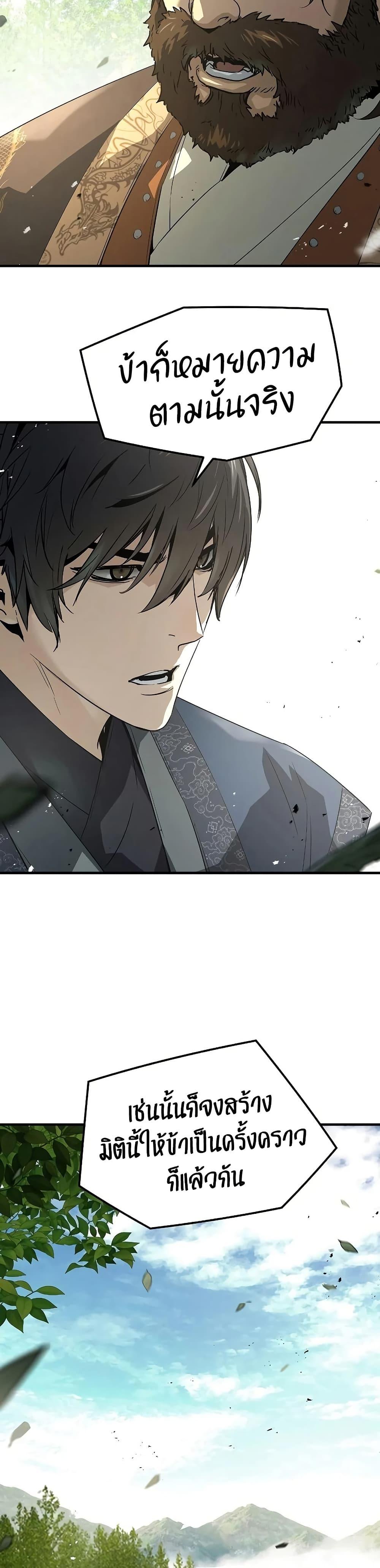 Manga-lc-com อ่านมังงะ อ่านการ์ตูน ออนไลน์ ฟรี Absolute Regression ตอนที่ 1 2 3 4 5 6 7 8 9 10 11 12 13 14 ฟรี ไม่มีโฆษณา Manga-lc - อ่าน มังงะ อ่าน การ์ตูน ออนไลน์ อ่านมังงะ ฟรี