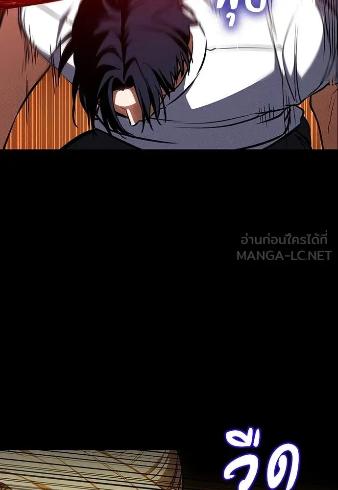 มือสังหารพันธุ์อมตะ ตอนที่ 34 รูปที่ 62