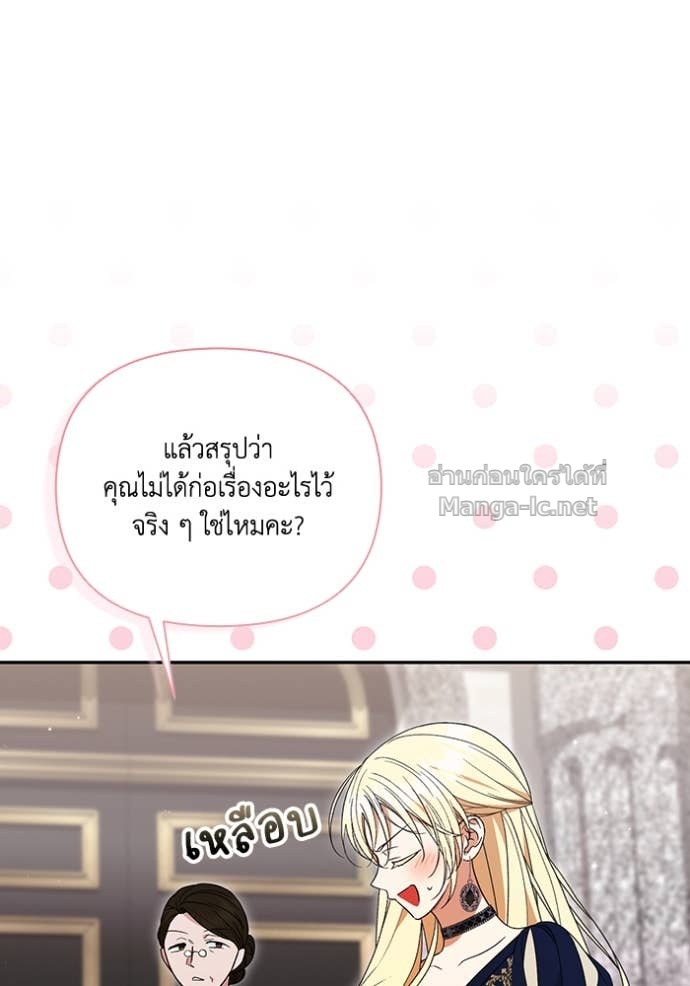Doujin-Lc- อ่าน โดจิน มังฮวา เกาหลี ญี่ปุ่น จีน แปลไทย คิดว่าการบิดเบือนต้นฉบับ มันทำได้ง่าย ๆ หรือไง ตอนที่ 1 2 3 4 5 6 7 8 9 10 11 12 13 14 ฟรี ไม่มีโฆษณา อ่าน โดจิน Manhwa เกาหลี ญี่ปุ่น จีน เรามีครบ คัดมาให้เน้นๆ โดจิน 18+ รับประกันความฟินโดย Doujin Lc