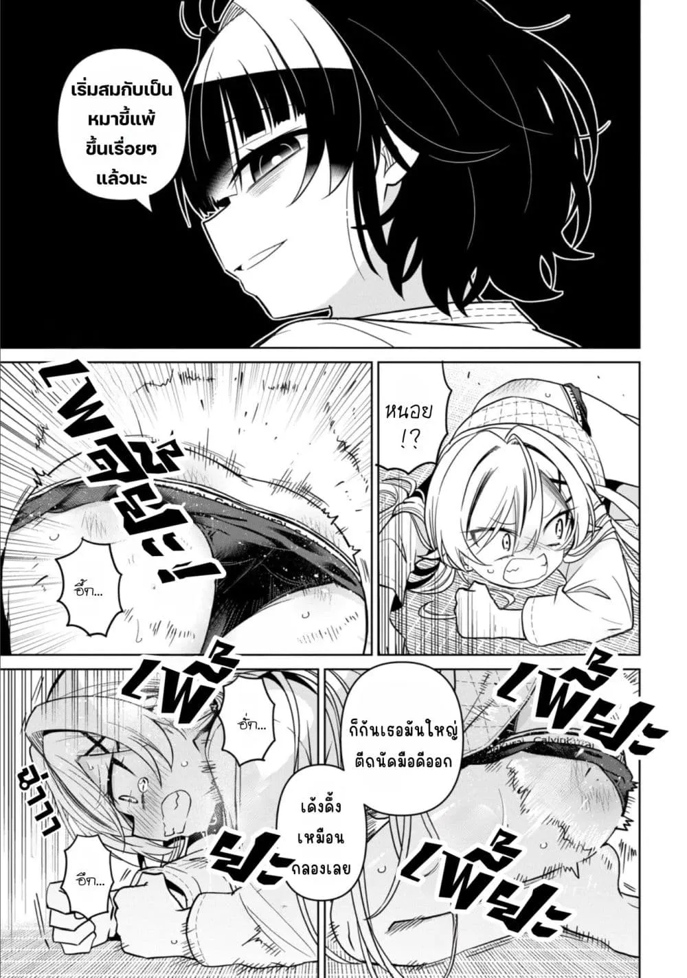Manga-lc-com อ่านมังงะ อ่านการ์ตูน ออนไลน์ ฟรี Ijimete Ijirarete ตอนที่ 1 2 3 4 5 6 7 8 9 10 11 12 13 14 ฟรี ไม่มีโฆษณา Manga-lc - อ่าน มังงะ อ่าน การ์ตูน ออนไลน์ อ่านมังงะ ฟรี