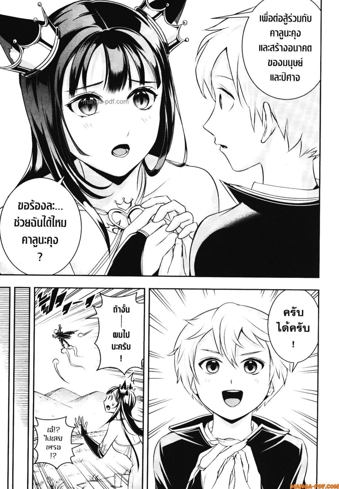 Manga-lc-com อ่านมังงะ อ่านการ์ตูน ออนไลน์ ฟรี Shitsugyou Kenja no Nariagari ตอนที่ 1 2 3 4 5 6 7 8 9 10 11 12 13 14 ฟรี ไม่มีโฆษณา Manga-lc - อ่าน มังงะ อ่าน การ์ตูน ออนไลน์ อ่านมังงะ ฟรี