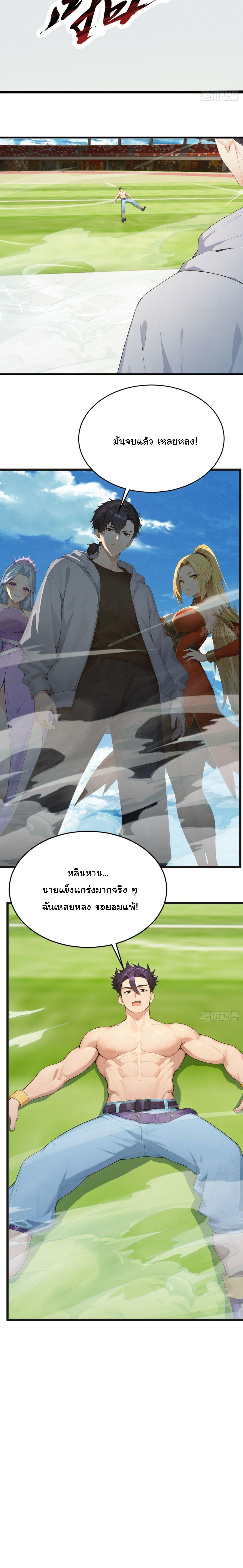 Manga-lc-com อ่านมังงะ อ่านการ์ตูน ออนไลน์ ฟรี Primordial Ten Fiends Others Tame Beasts, I Tame Beast Girls ตอนที่ 1 2 3 4 5 6 7 8 9 10 11 12 13 14 ฟรี ไม่มีโฆษณา Manga-lc - อ่าน มังงะ อ่าน การ์ตูน ออนไลน์ อ่านมังงะ ฟรี