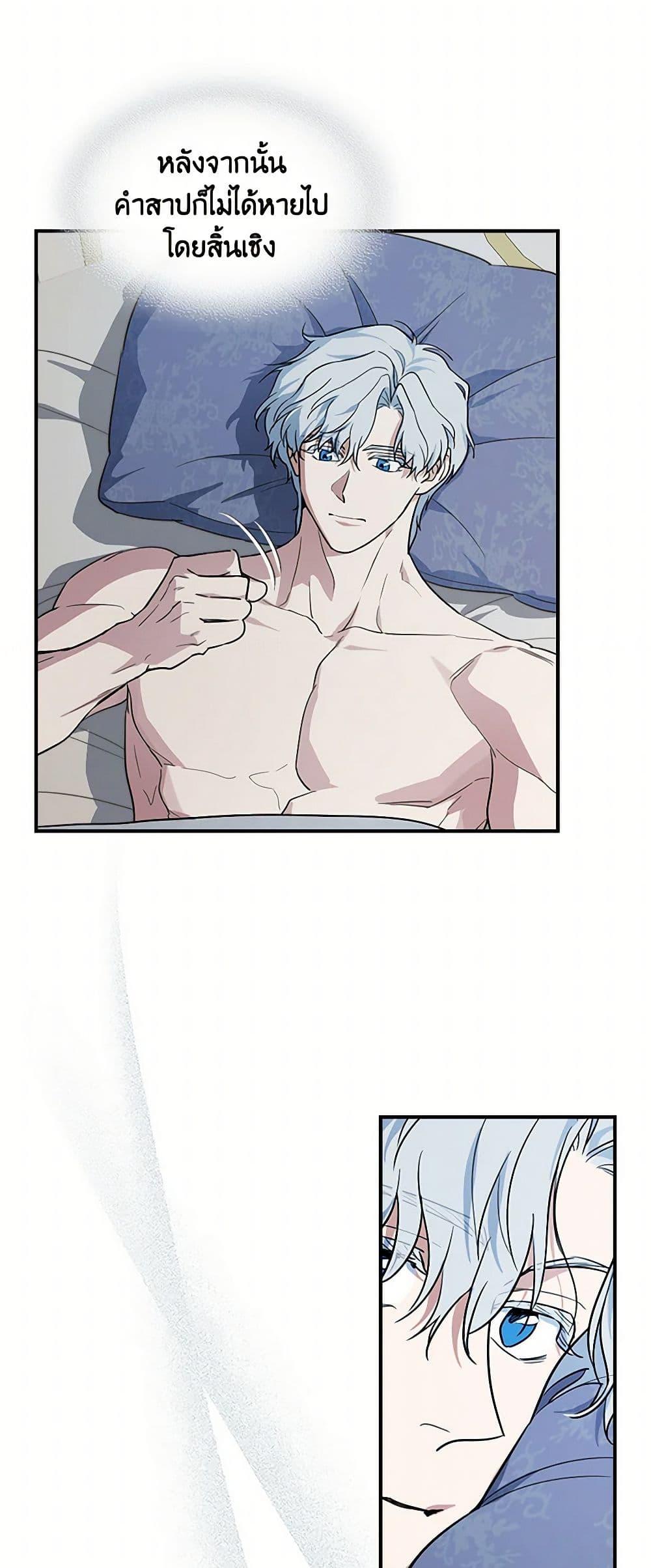 Manga-lc-com อ่านมังงะ อ่านการ์ตูน ออนไลน์ ฟรี The Lady and the Beast ตอนที่ 1 2 3 4 5 6 7 8 9 10 11 12 13 14 ฟรี ไม่มีโฆษณา Manga-lc - อ่าน มังงะ อ่าน การ์ตูน ออนไลน์ อ่านมังงะ ฟรี