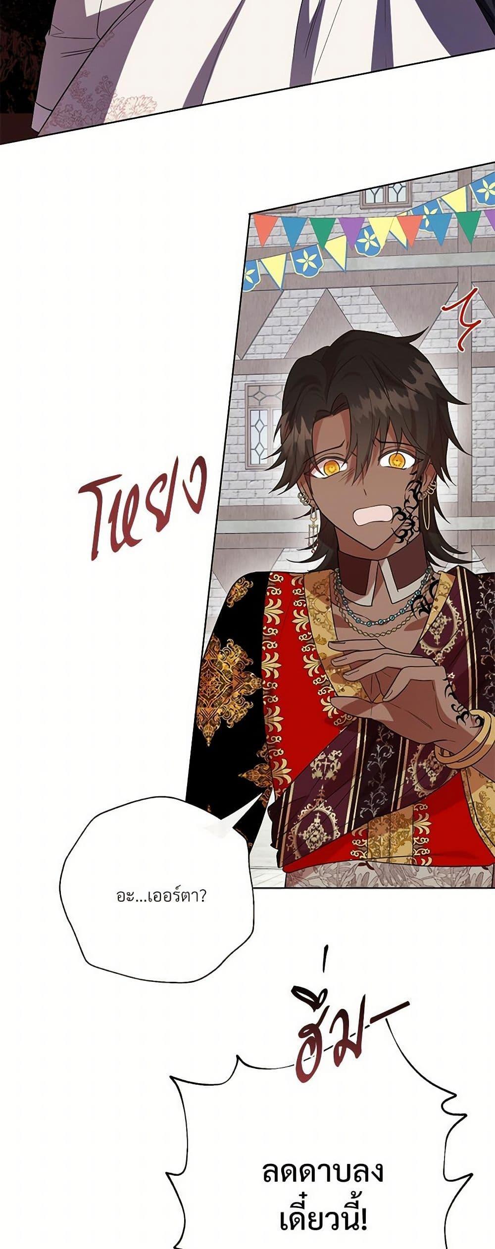 Manga-lc-com อ่านมังงะ อ่านการ์ตูน ออนไลน์ ฟรี Please Don’t Eat Me! ตอนที่ 1 2 3 4 5 6 7 8 9 10 11 12 13 14 ฟรี ไม่มีโฆษณา Manga-lc - อ่าน มังงะ อ่าน การ์ตูน ออนไลน์ อ่านมังงะ ฟรี