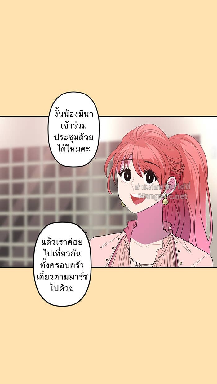 Doujin-Lc- อ่าน โดจิน มังฮวา เกาหลี ญี่ปุ่น จีน แปลไทย Take My Money รักนี้...มีเปย์ ตอนที่ 1 2 3 4 5 6 7 8 9 10 11 12 13 14 ฟรี ไม่มีโฆษณา อ่าน โดจิน Manhwa เกาหลี ญี่ปุ่น จีน เรามีครบ คัดมาให้เน้นๆ โดจิน 18+ รับประกันความฟินโดย Doujin Lc