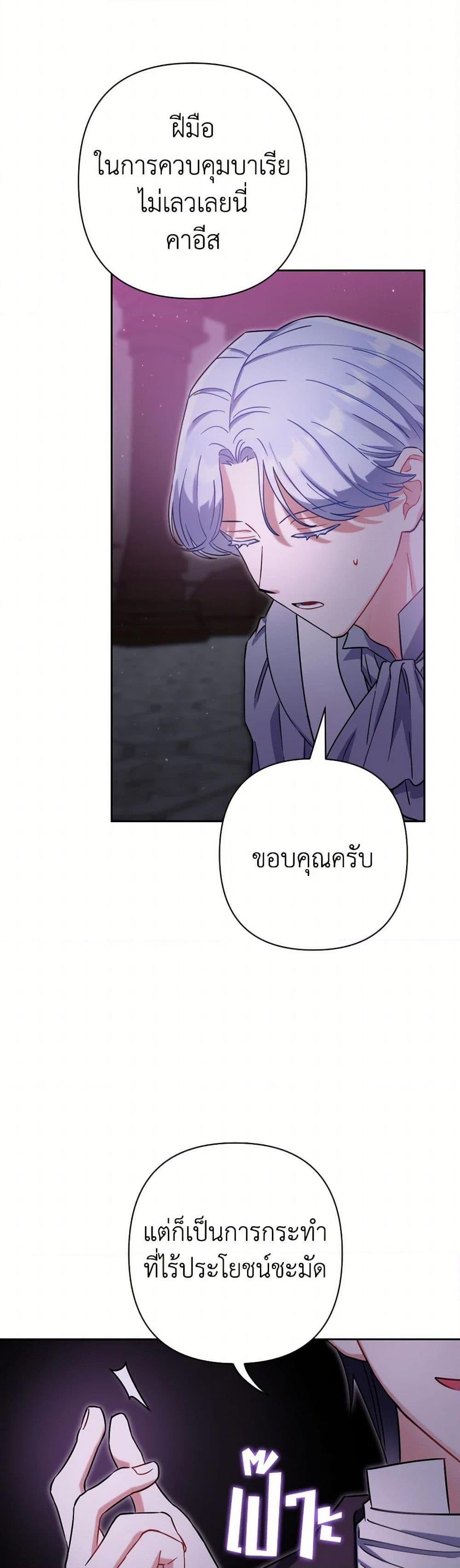 Manga-lc-com อ่านมังงะ อ่านการ์ตูน ออนไลน์ ฟรี Prince, Why Are You Nice to Me ตอนที่ 1 2 3 4 5 6 7 8 9 10 11 12 13 14 ฟรี ไม่มีโฆษณา Manga-lc - อ่าน มังงะ อ่าน การ์ตูน ออนไลน์ อ่านมังงะ ฟรี