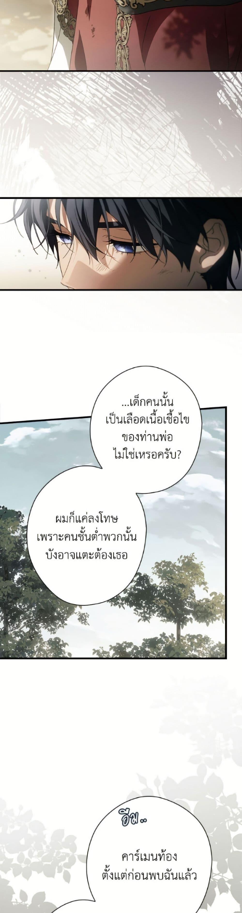 Manga-lc-com อ่านมังงะ อ่านการ์ตูน ออนไลน์ ฟรี How to Get My Husband on My Side ตอนที่ 1 2 3 4 5 6 7 8 9 10 11 12 13 14 ฟรี ไม่มีโฆษณา Manga-lc - อ่าน มังงะ อ่าน การ์ตูน ออนไลน์ อ่านมังงะ ฟรี