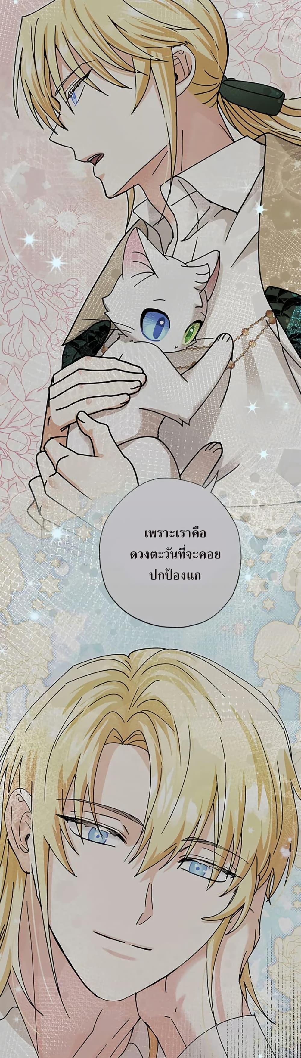 Manga-lc-com อ่านมังงะ อ่านการ์ตูน ออนไลน์ ฟรี I Became the Emperor’s Cat ตอนที่ 1 2 3 4 5 6 7 8 9 10 11 12 13 14 ฟรี ไม่มีโฆษณา Manga-lc - อ่าน มังงะ อ่าน การ์ตูน ออนไลน์ อ่านมังงะ ฟรี