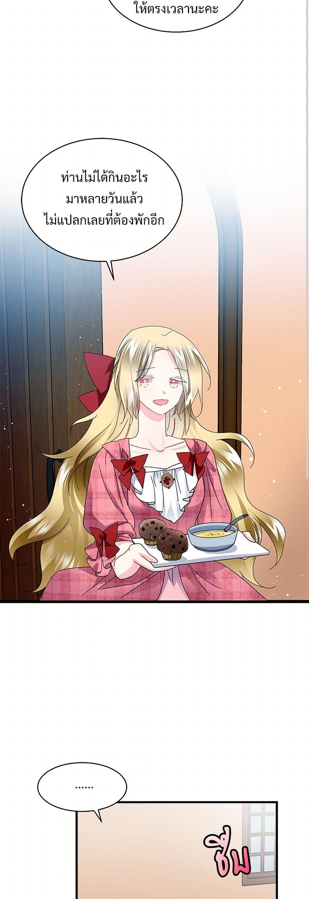 Manga-lc-com อ่านมังงะ อ่านการ์ตูน ออนไลน์ ฟรี The Lady’s Butler ตอนที่ 1 2 3 4 5 6 7 8 9 10 11 12 13 14 ฟรี ไม่มีโฆษณา Manga-lc - อ่าน มังงะ อ่าน การ์ตูน ออนไลน์ อ่านมังงะ ฟรี