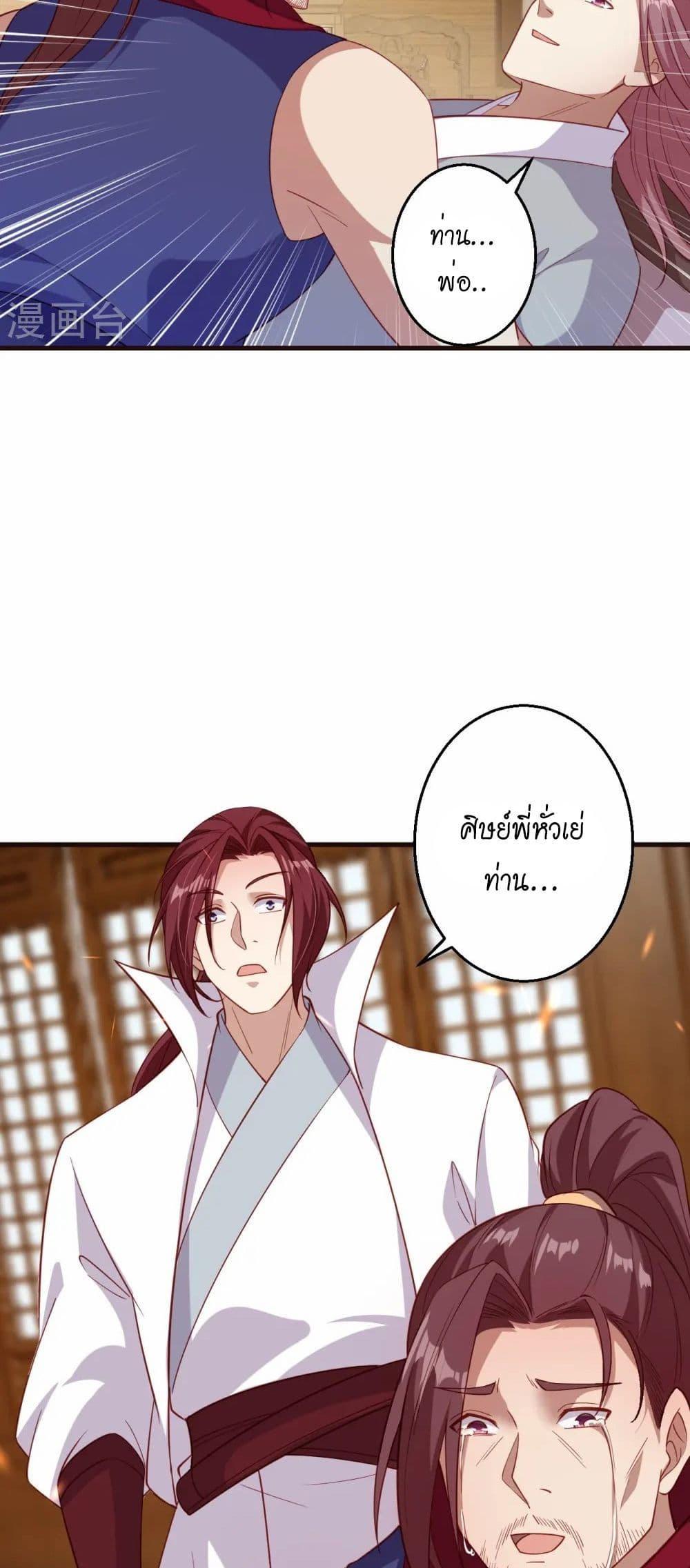 Manga-lc-com อ่านมังงะ อ่านการ์ตูน ออนไลน์ ฟรี Against the Gods อสูรพลิกฟ้า ตอนที่ 1 2 3 4 5 6 7 8 9 10 11 12 13 14 ฟรี ไม่มีโฆษณา Manga-lc - อ่าน มังงะ อ่าน การ์ตูน ออนไลน์ อ่านมังงะ ฟรี