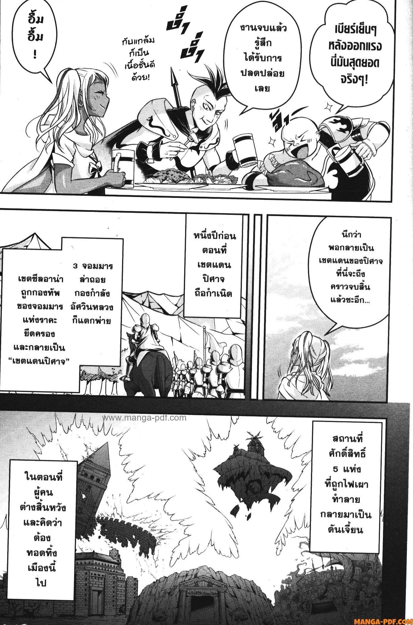 Manga-lc-com อ่านมังงะ อ่านการ์ตูน ออนไลน์ ฟรี Shitsugyou Kenja no Nariagari ตอนที่ 1 2 3 4 5 6 7 8 9 10 11 12 13 14 ฟรี ไม่มีโฆษณา Manga-lc - อ่าน มังงะ อ่าน การ์ตูน ออนไลน์ อ่านมังงะ ฟรี