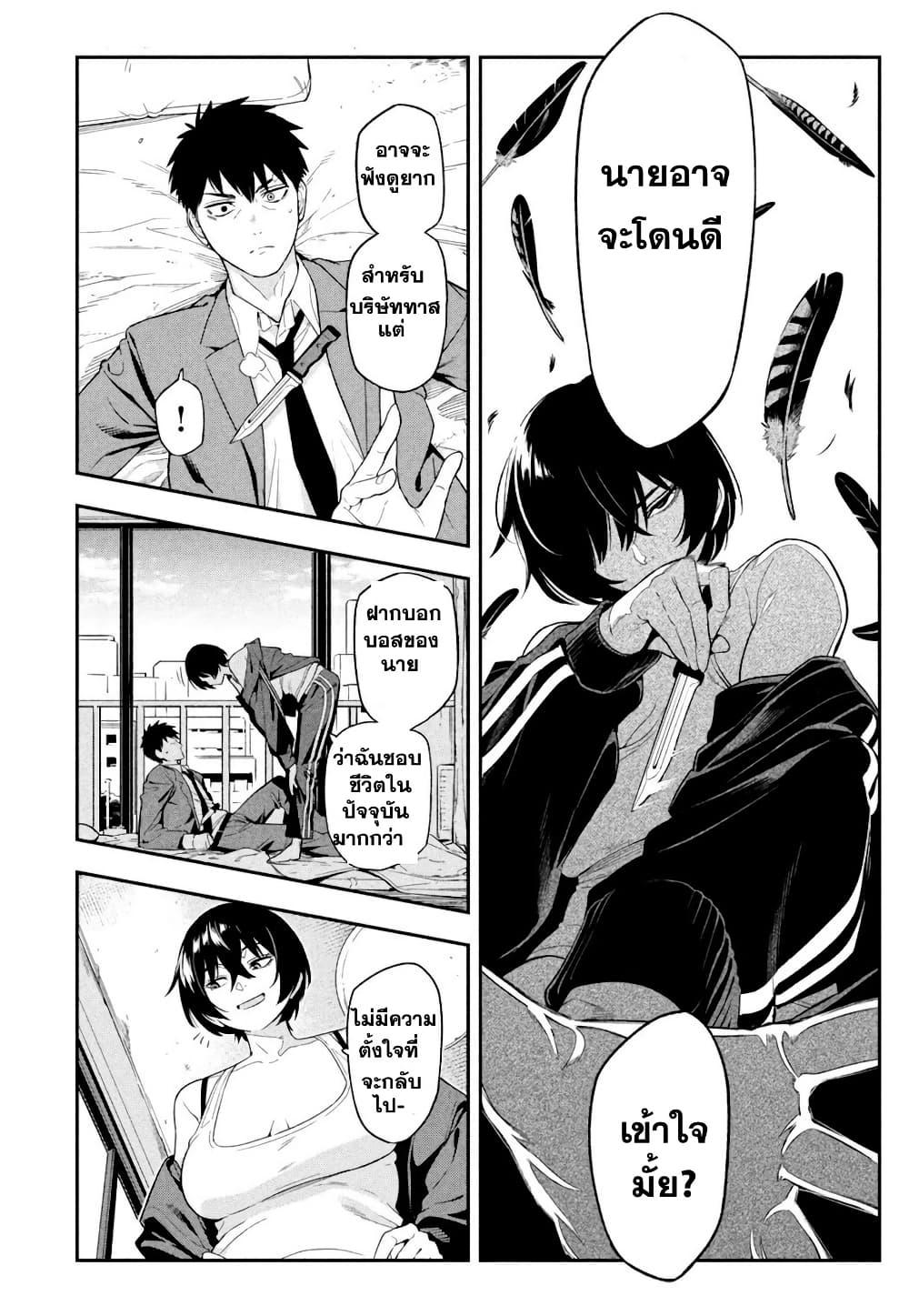 Manga-lc-com อ่านมังงะ อ่านการ์ตูน ออนไลน์ ฟรี Nighthawk Returns ตอนที่ 1 2 3 4 5 6 7 8 9 10 11 12 13 14 ฟรี ไม่มีโฆษณา Manga-lc - อ่าน มังงะ อ่าน การ์ตูน ออนไลน์ อ่านมังงะ ฟรี