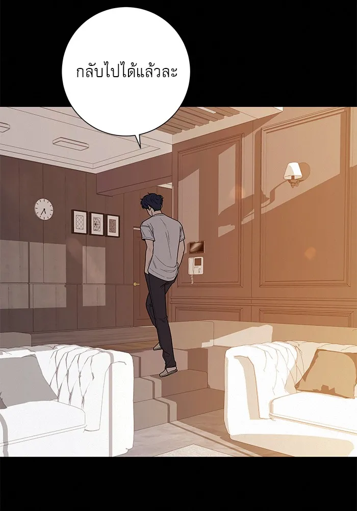 ปฏิบัติการรักวุ่นหัวใจ ตอนที่ 28 รูปที่ 41