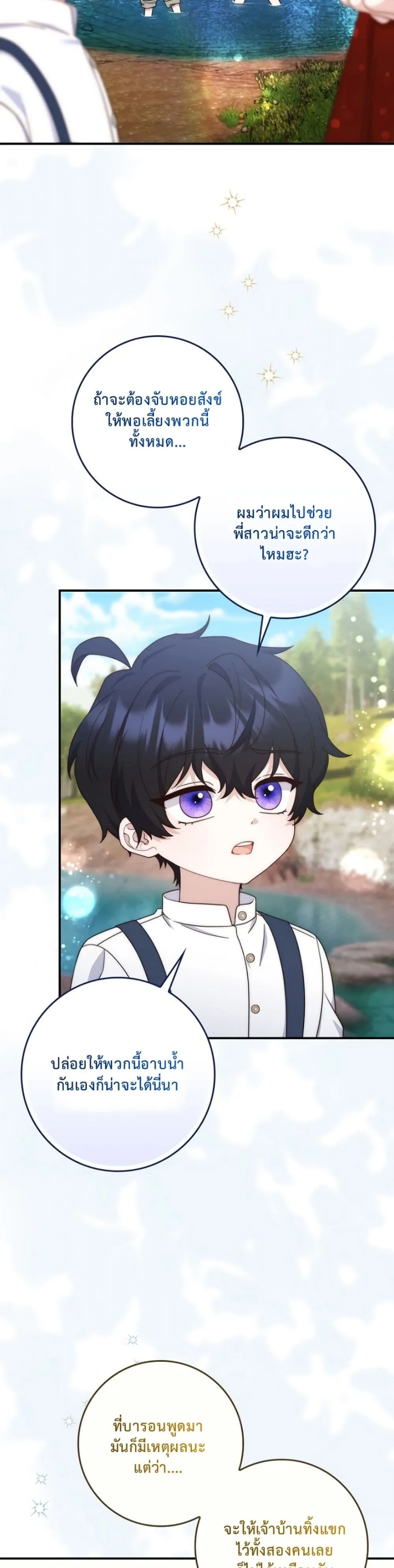 Manga-lc-com อ่านมังงะ อ่านการ์ตูน ออนไลน์ ฟรี The Emperor’s Marriage Scam ตอนที่ 1 2 3 4 5 6 7 8 9 10 11 12 13 14 ฟรี ไม่มีโฆษณา Manga-lc - อ่าน มังงะ อ่าน การ์ตูน ออนไลน์ อ่านมังงะ ฟรี