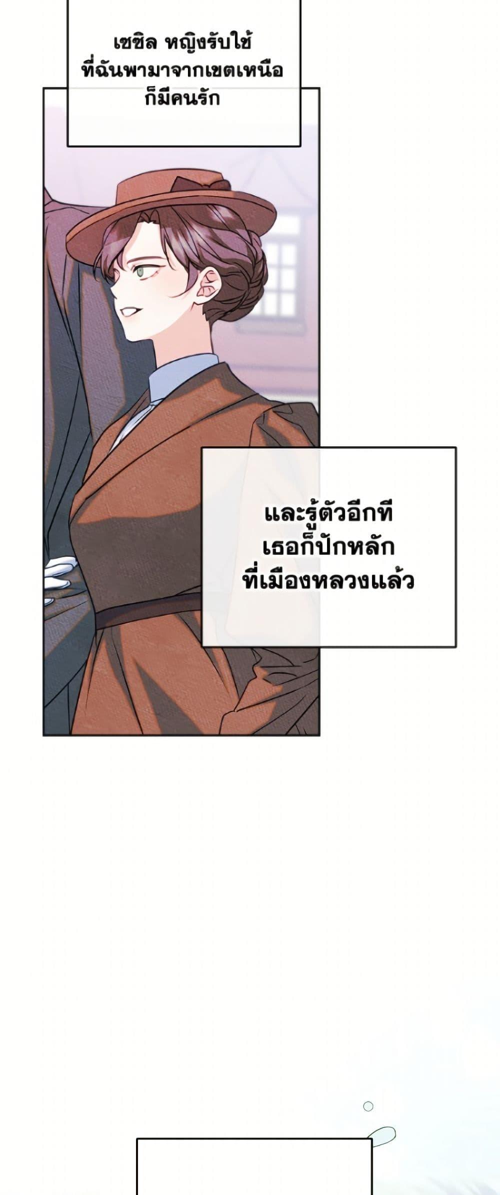 Manga-lc-com อ่านมังงะ อ่านการ์ตูน ออนไลน์ ฟรี I Became The Male Lead’s Female Friend ตอนที่ 1 2 3 4 5 6 7 8 9 10 11 12 13 14 ฟรี ไม่มีโฆษณา Manga-lc - อ่าน มังงะ อ่าน การ์ตูน ออนไลน์ อ่านมังงะ ฟรี