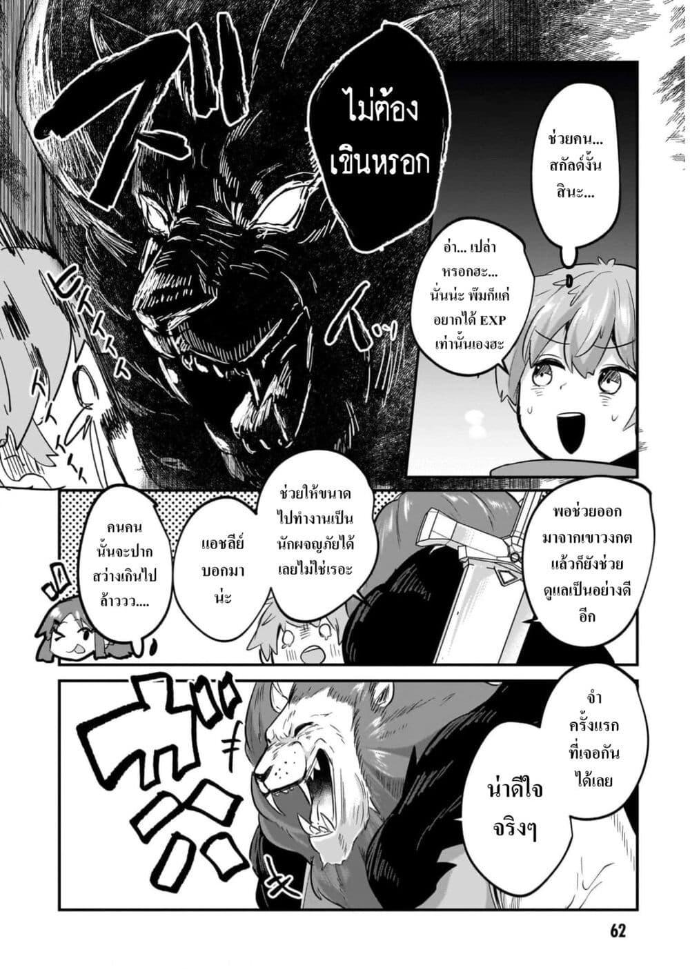 Manga-lc-com อ่านมังงะ อ่านการ์ตูน ออนไลน์ ฟรี Houkago no Dungeon Diver ~Nippon to Isekai wo Ikiki Dekiru You ni Natta Boku wa Level Up ni Isoshimi Masu~ ตอนที่ 1 2 3 4 5 6 7 8 9 10 11 12 13 14 ฟรี ไม่มีโฆษณา Manga-lc - อ่าน มังงะ อ่าน การ์ตูน ออนไลน์ อ่านมังงะ ฟรี