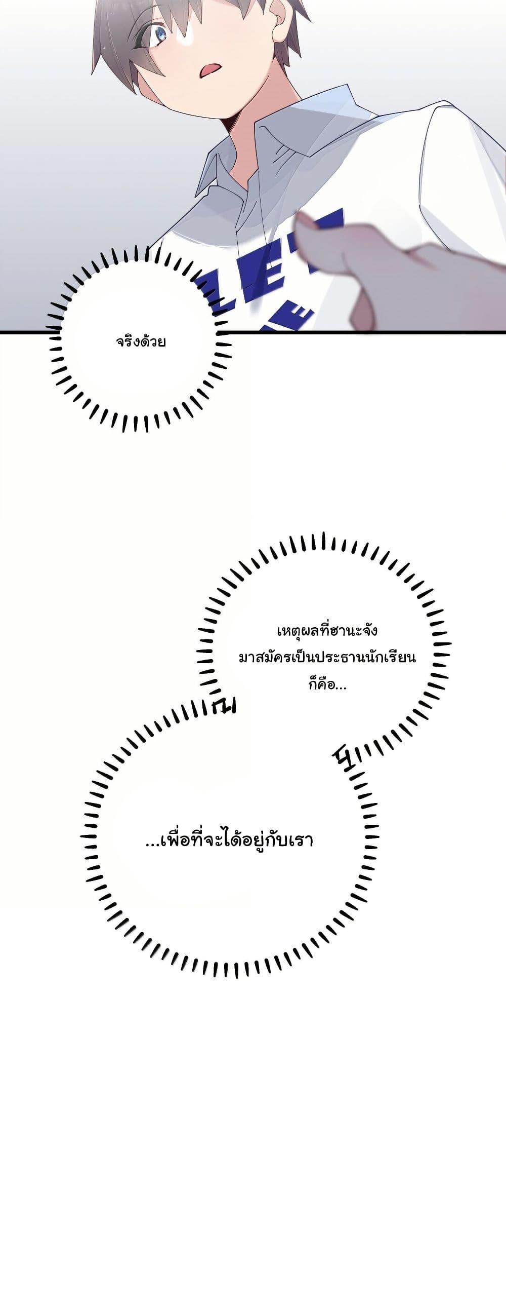 Manga-lc-com อ่านมังงะ อ่านการ์ตูน ออนไลน์ ฟรี Fake Girlfriend My Fault ตอนที่ 1 2 3 4 5 6 7 8 9 10 11 12 13 14 ฟรี ไม่มีโฆษณา Manga-lc - อ่าน มังงะ อ่าน การ์ตูน ออนไลน์ อ่านมังงะ ฟรี