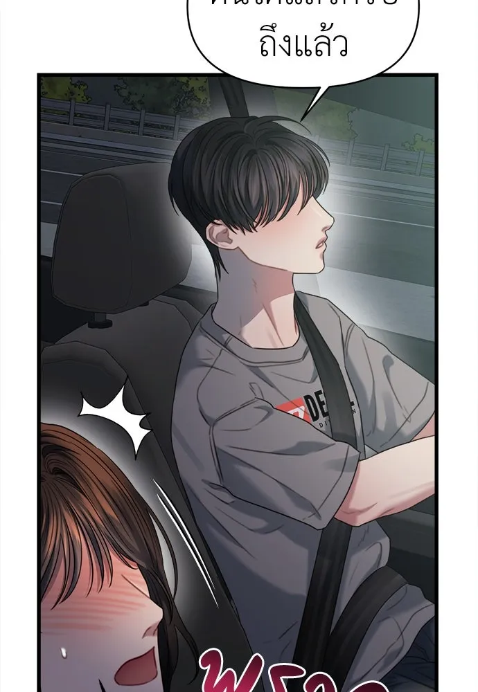 ปรารถนารักอันงดงาม ตอนที่ 74 รูปที่ 52